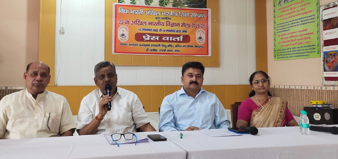all india science fair 400 students to participate in meerut